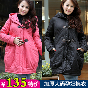 Maternity clothing winter fashion  autumn top  outerwear  cotton-padded jacket  jacket free shipping