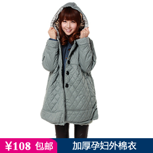 Maternity clothing winter fashion  autumn top  outerwear loose plus size  wadded jacket free shipping