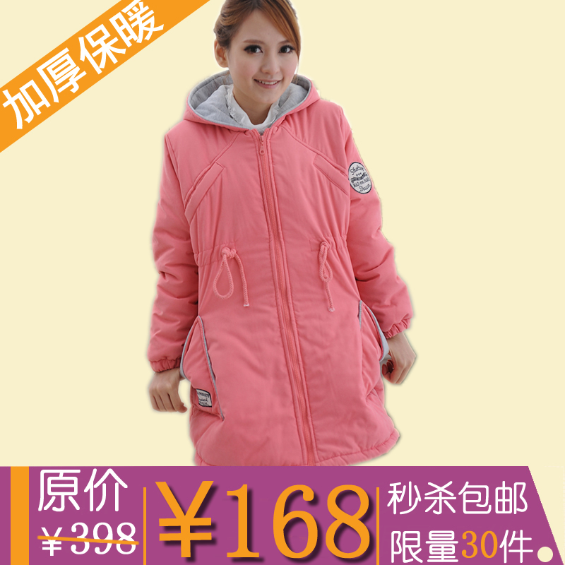 Maternity clothing winter   jacket cotton-padded jacket  outerwear trench  overcoat plus size free shipping