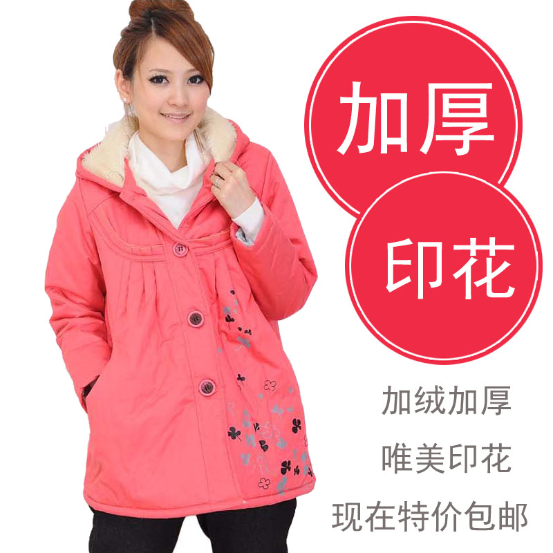 Maternity clothing winter   jacket thermal  overcoat fashion outerwear thickening  free shipping