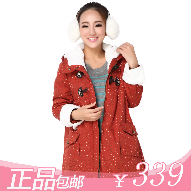 Maternity clothing winter maternity outerwear maternity cotton-padded jacket autumn and winter maternity overcoat maternity