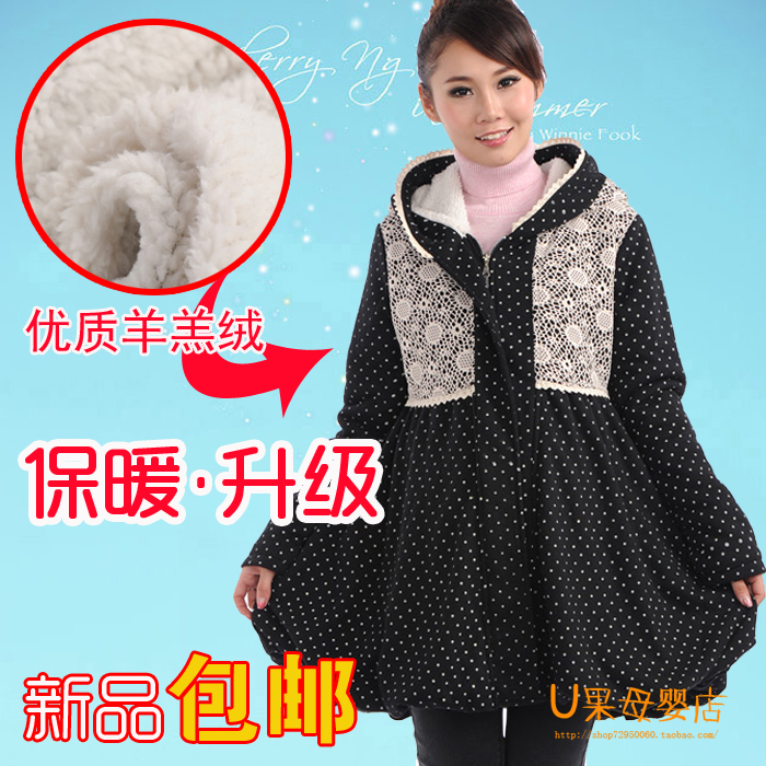 Maternity clothing winter maternity wadded jacket autumn and winter thickening overcoat cotton-padded jacket cotton-padded