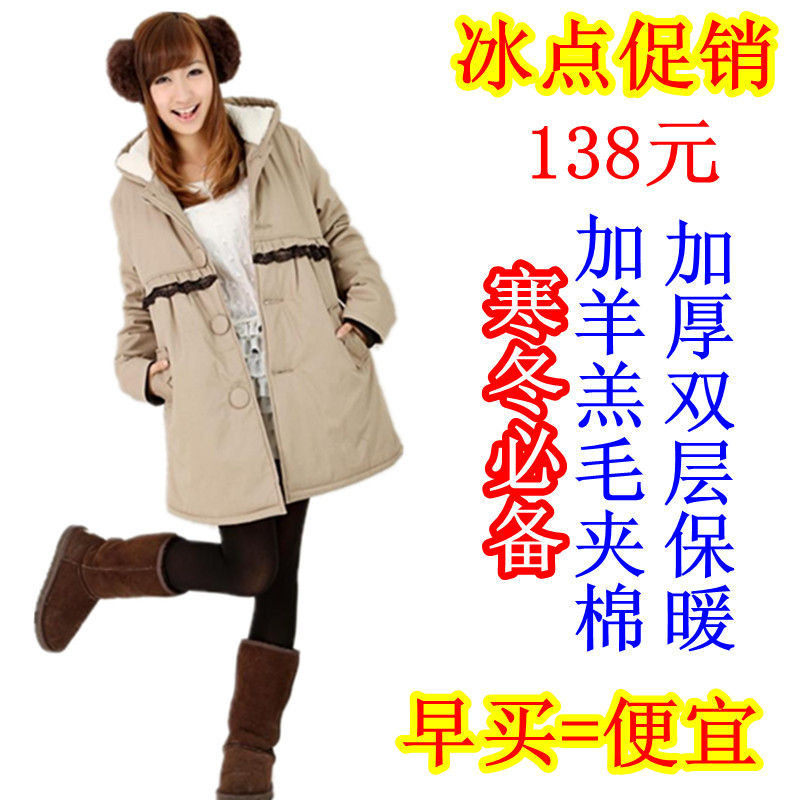 Maternity clothing winter maternity wadded jacket cotton-padded jacket berber fleece maternity outerwear thickening thermal