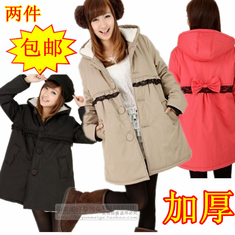 Maternity clothing winter maternity wadded jacket maternity cotton-padded jacket thickening autumn and winter outerwear thermal