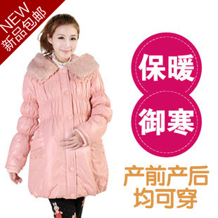 Maternity clothing winter maternity wadded jacket outerwear fur collar with a hood thickening plus size thermal maternity