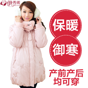 Maternity clothing winter maternity wadded jacket thermal maternity overcoat fashion cotton-padded jacket outerwear thickening