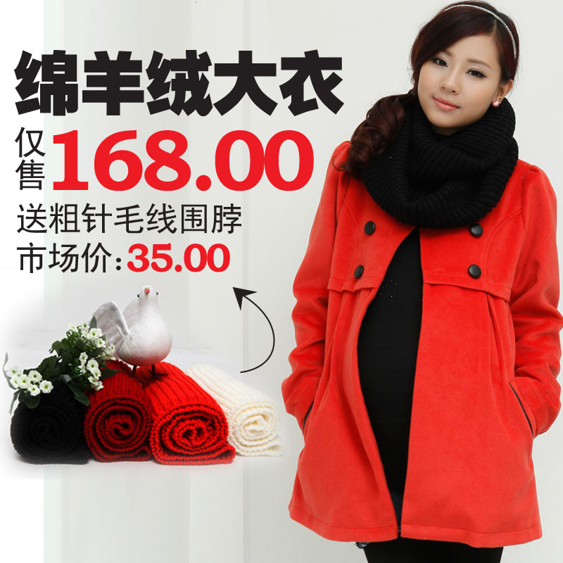 Maternity clothing winter maternity wadded jacket top outerwear thickening maternity cotton-padded jacket wool coat double