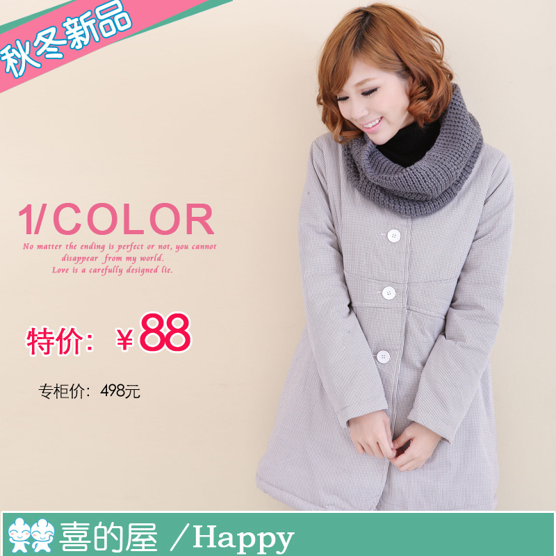 Maternity clothing winter o-neck light wadded jacket outerwear maternity cotton-padded jacket 498 13605 ,MH