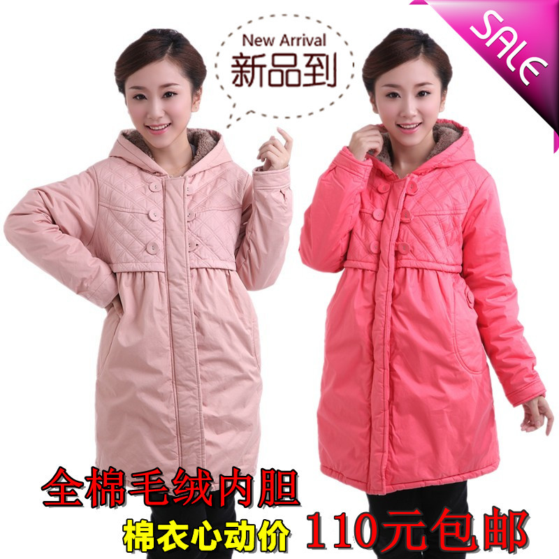 Maternity clothing winter outerwear maternity clothing wadded jacket plush thickening top maternity cotton-padded jacket thermal