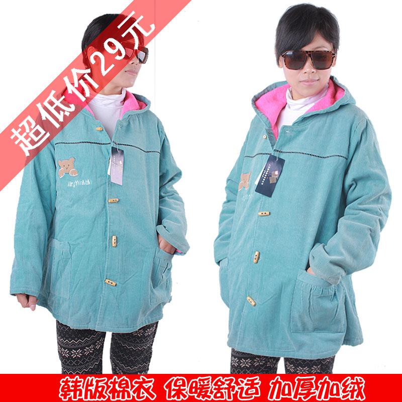 Maternity clothing winter outerwear maternity wadded jacket thickening cotton-padded jacket maternity thermal top 922