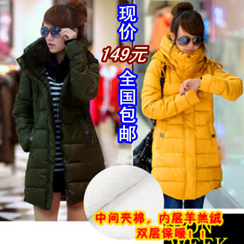Maternity clothing winter stand collar with a hood  wadded jacket sheep velvet  cotton-padded jacket  free shipping