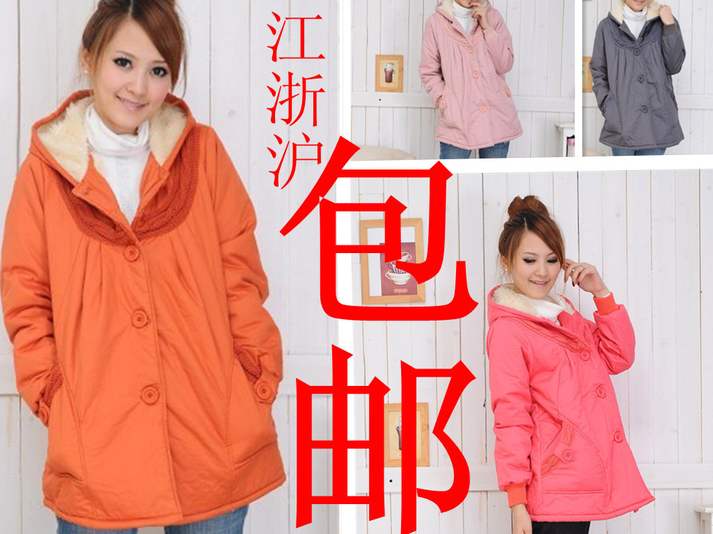 Maternity clothing winter thickening berber fleece maternity wadded jacket cotton-padded jacket top outerwear