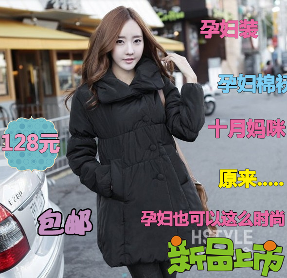 Maternity clothing winter thickening plus velvet maternity cotton-padded jacket maternity wadded jacket maternity coat top