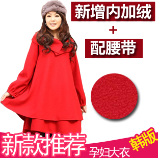 Maternity clothing winter wadded jacket plus velvet thickening plus size cloak maternity wool coat maternity top outerwear