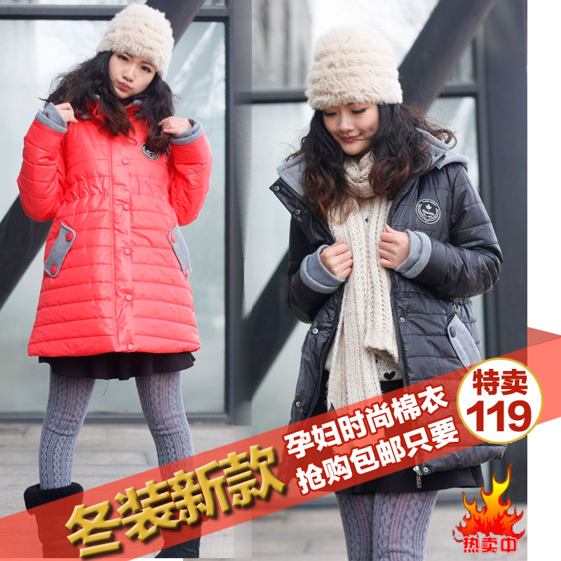 Maternity coat medium-long down thickening female plus size maternity wadded jacket maternity clothing winter outerwear