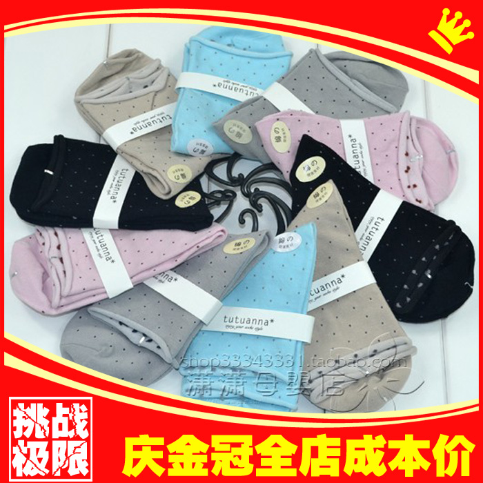 Maternity cotton socks roll-up hem relent socks socks