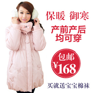 Maternity down coat maternity clothing winter outerwear maternity thermal wadded jacket thickening cotton-padded jacket clothing
