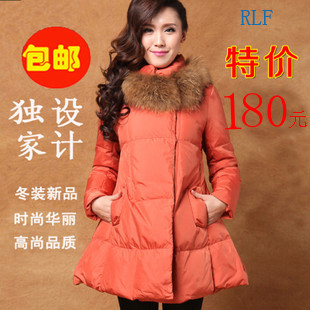 Maternity down coat winter maternity medium-long outerwear maternity cotton-padded jacket winter wadded jacket cotton-padded