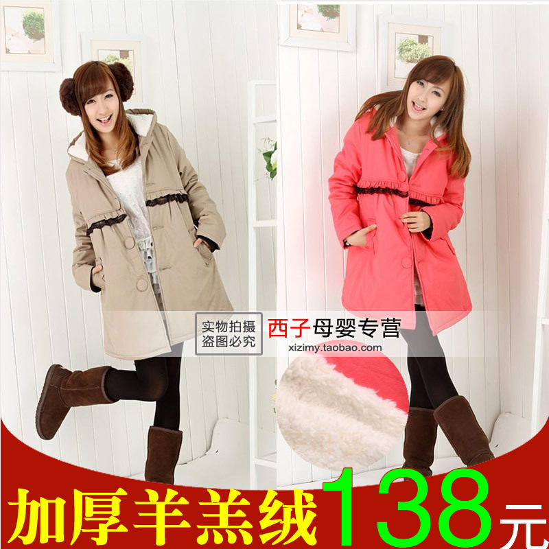 Maternity  jacket  autumn and winter  cotton-padded jacket thickening outerwear  clothing free shipping