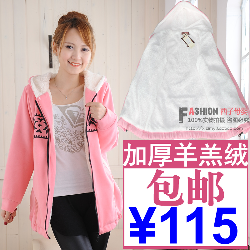 Maternity  jacket  autumn and winter top  cotton-padded jacket thickening  clothing winter free shipping