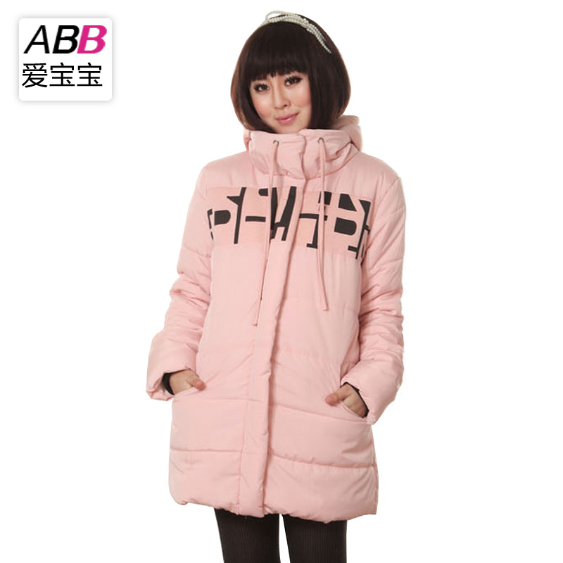 Maternity  jacket  cotton-padded jacket  clothing winter set  jacket thickening  free shipping