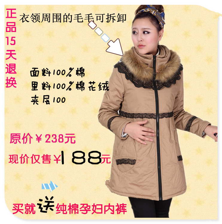Maternity  jacket  down coat  clothing winter set  jacket thickening  cotton-padded free shipping