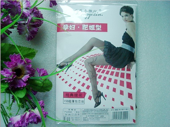 Maternity maternity pants pantyhose socks pants ultra-thin meat maternity stockings socks rompers