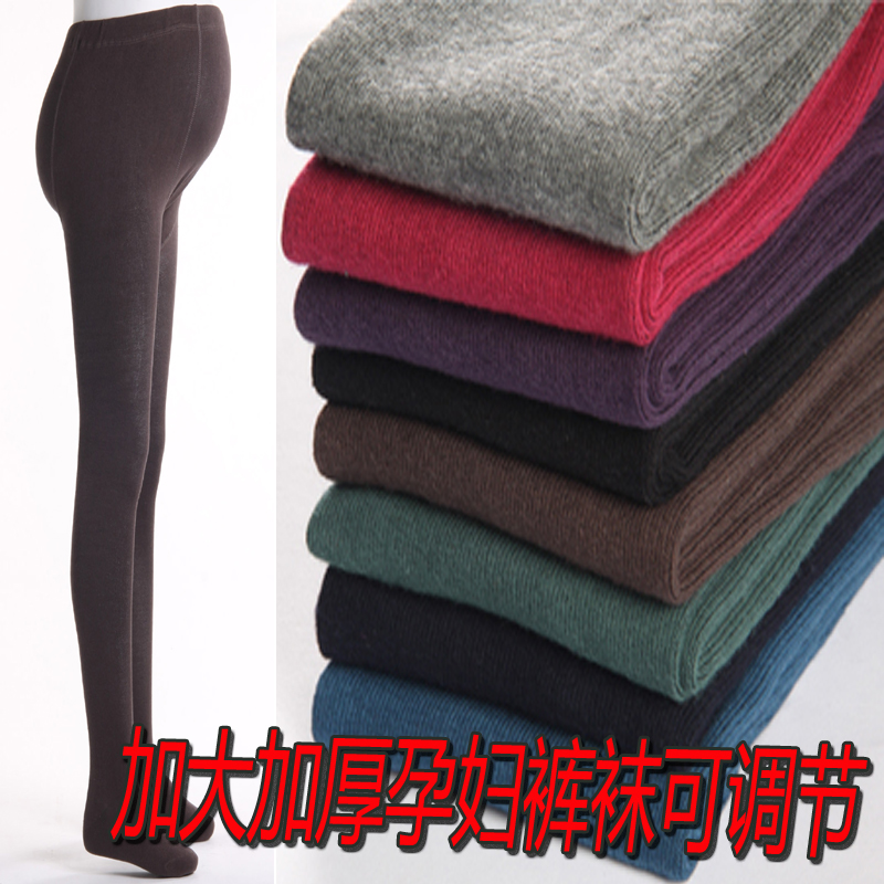Maternity pants autumn and winter candy color maternity legging thickening maternity pantyhose stockings