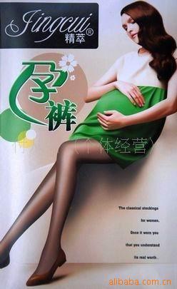 Maternity pants socks fashion bag pantyhose silk stockings plus size thin transparent