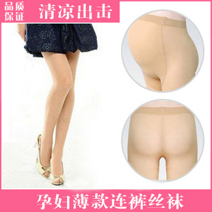 Maternity pants socks ultra-thin maternity stockings maternity clothing summer pantyhose maternity legging