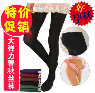 Maternity pantyhose spring and autumn legging plus size maternity stockings socks maternity thin socks