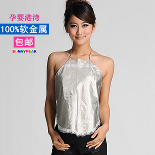 maternity radiation-resistant