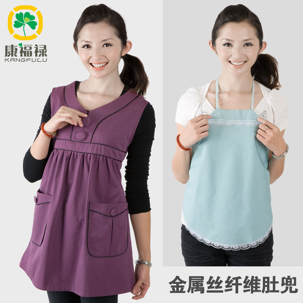 Maternity radiation-resistant 908 maternity clothing