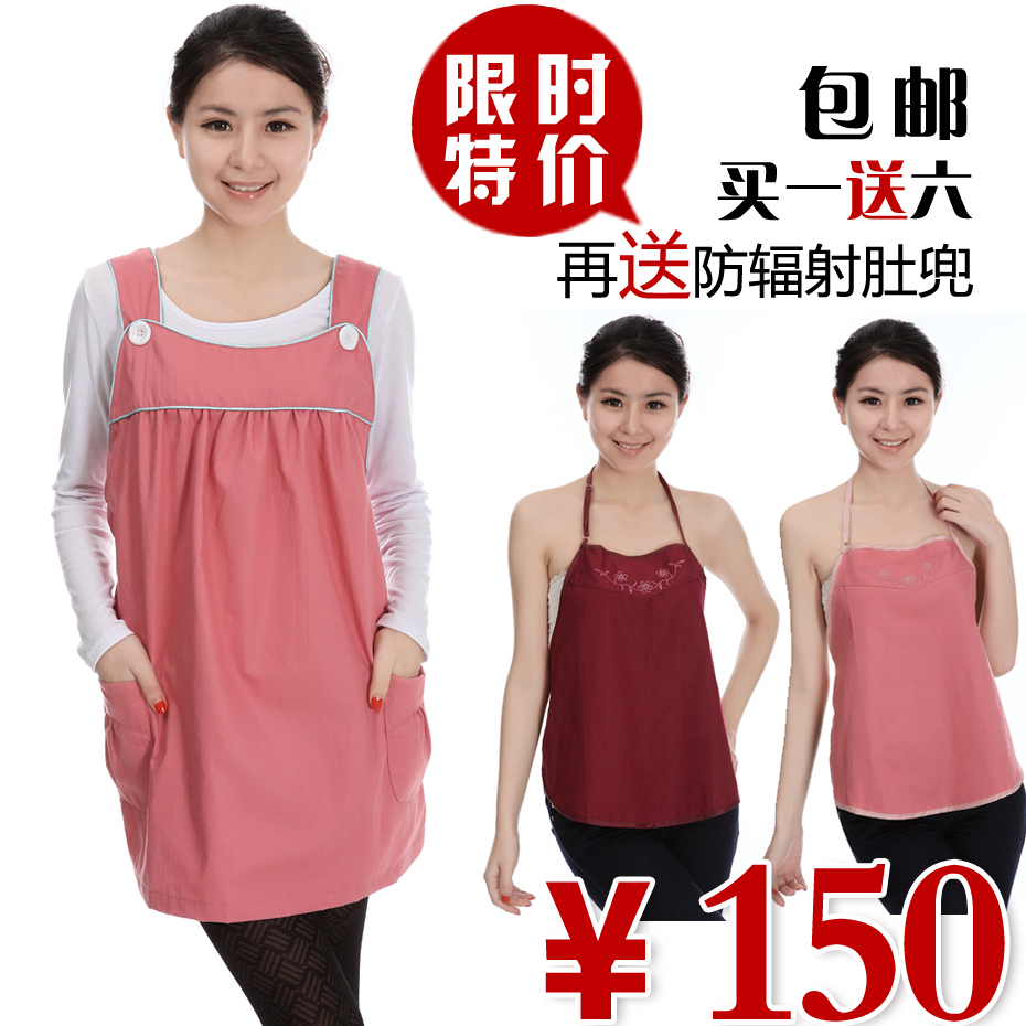 Maternity radiation-resistant anti radiation clothing computer protective radiation maternity clothes apron