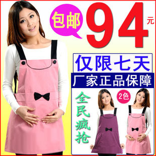 Maternity radiation-resistant aprons maternity clothing child care treasure anti morphism service apron protective clothing