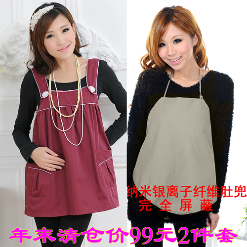 Maternity radiation-resistant bellyached silver fiber radiation-resistant maternity clothing radiation-resistant clothes autumn
