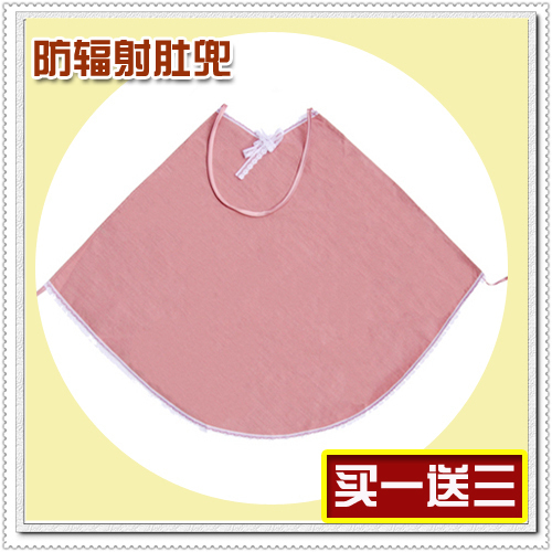 Maternity radiation-resistant clothes maternity clothing maternity radiation-resistant bellyached dd2311