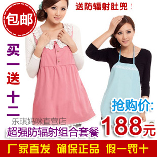 Maternity radiation-resistant clothes radiation-resistant maternity clothing radiation-resistant maternity clothing winter