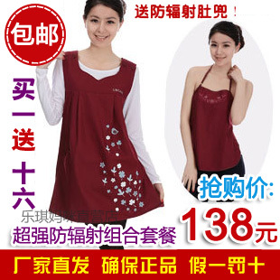 Maternity radiation-resistant clothes radiation-resistant maternity clothing radiation-resistant maternity clothing winter apron