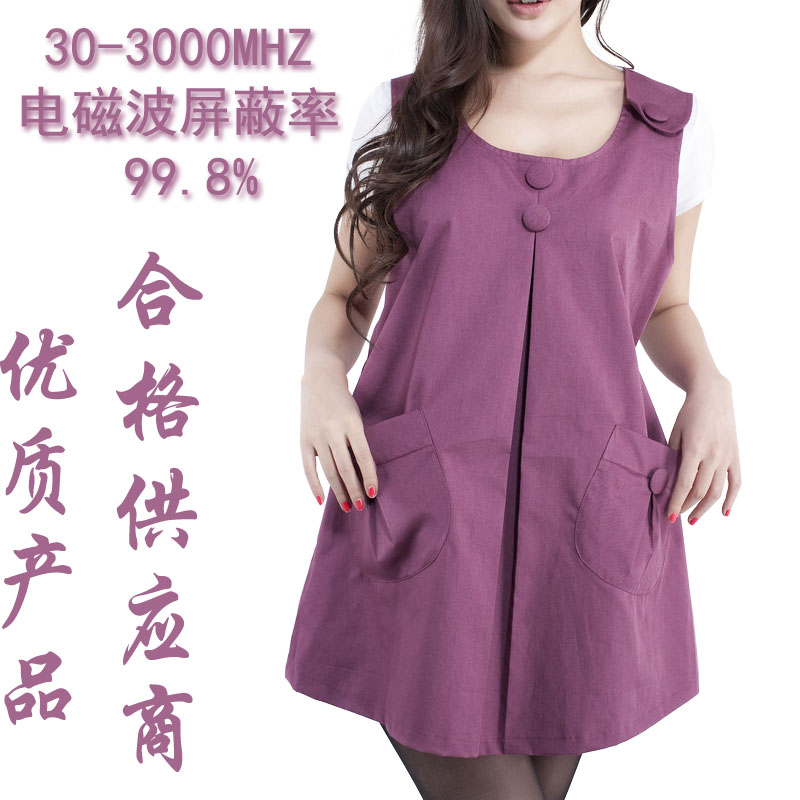 Maternity radiation-resistant clothing clothes spring vest skirt metal fiber women's autumn paragraph