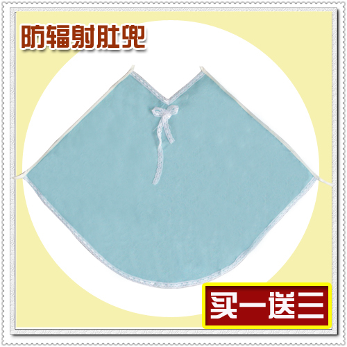 Maternity radiation-resistant maternity clothing maternity radiation-resistant bellyached dd-2311