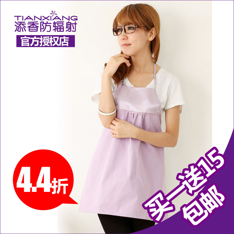 Maternity radiation-resistant maternity clothing plus size ultralarge radiation-resistant satin aprons 10405