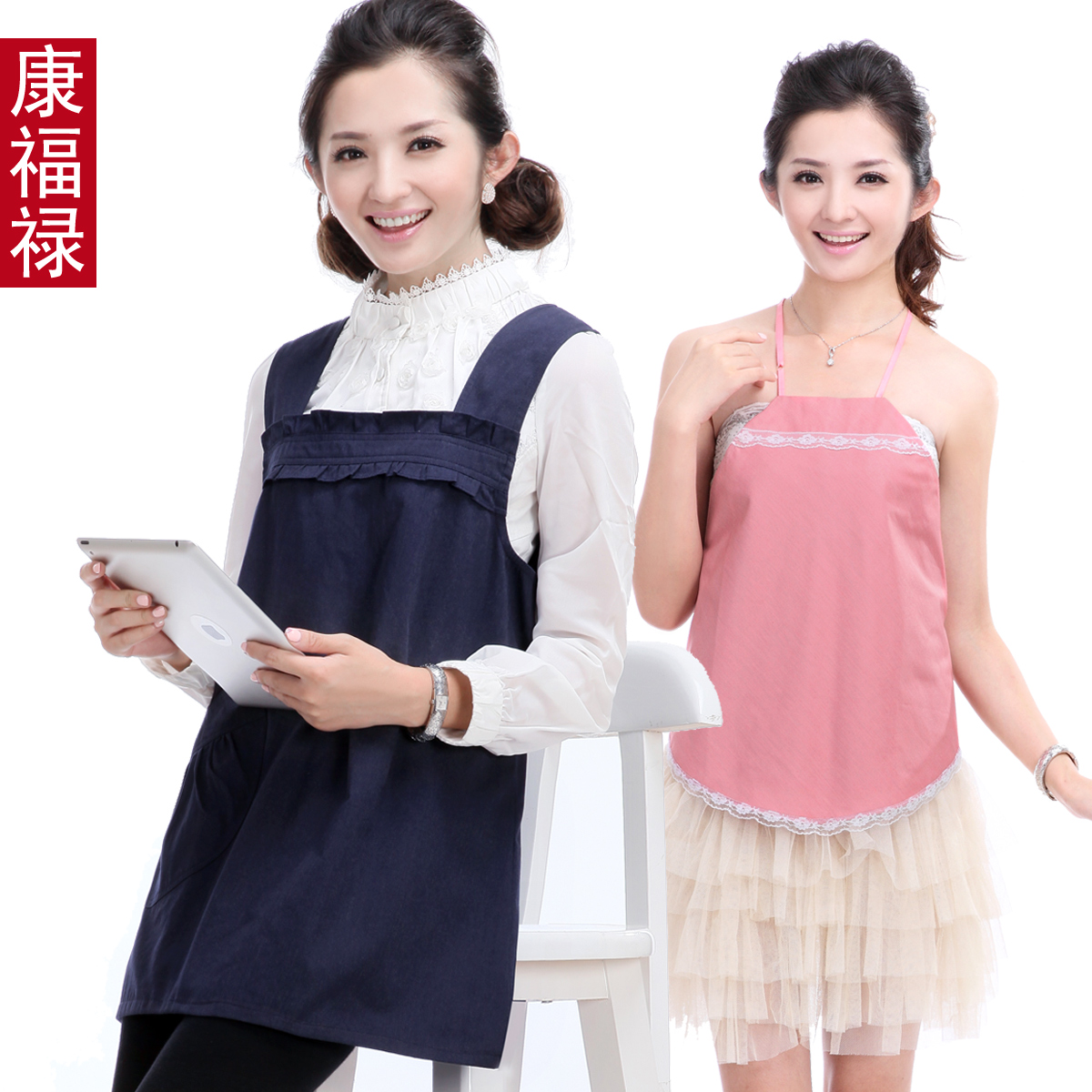 Maternity radiation-resistant maternity clothing radiation-resistant maternity clothing apron