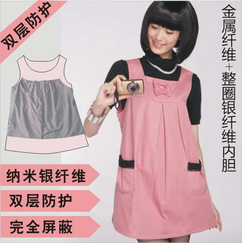 Maternity radiation-resistant maternity clothing silver fiber tx054z