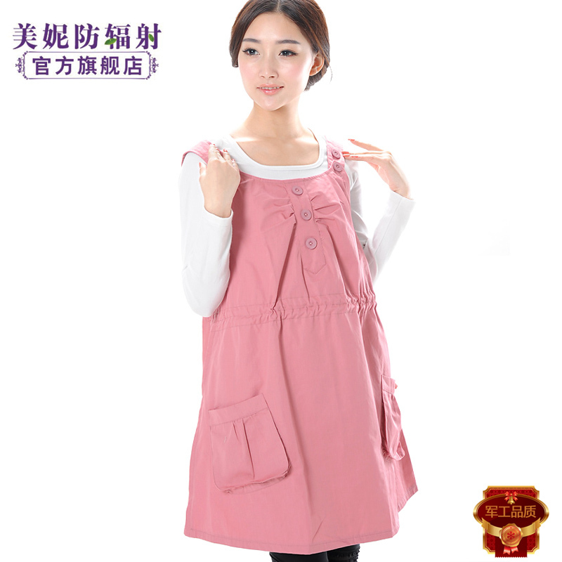 Maternity radiation-resistant metal fiber radiation-resistant maternity dress radiation-resistant maternity clothing