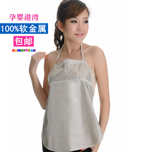 maternity radiation-resistant  personal care fetal  radiation-resistant maternity clothing 116