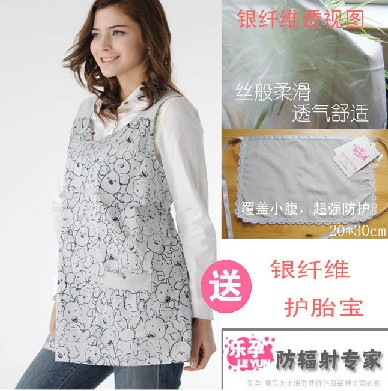 Maternity radiation-resistant silver fiber double layer protection silver fiber apologetics fetal po ly31513