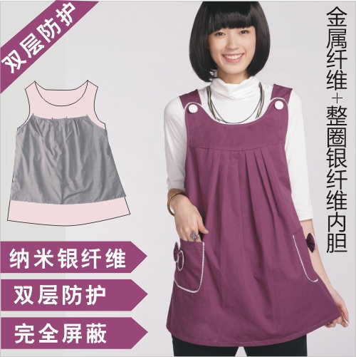 Maternity radiation-resistant silver fiber maternity unpick and wash double layer radiation-resistant clothing tx052z