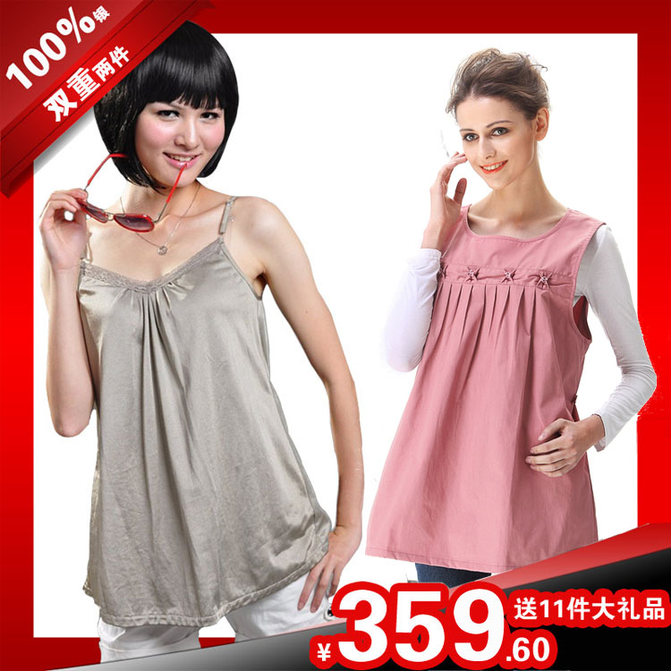 Maternity radiation-resistant silver fiber radiation-resistant maternity clothing radiation-resistant clothes