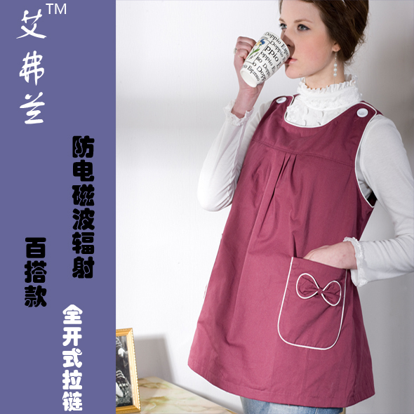 Maternity radiation-resistant vest afl2028 radiation-resistant maternity clothing